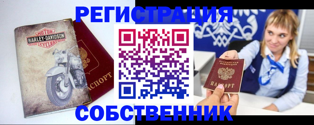 временная регистрация госуслуги в Пугачёве