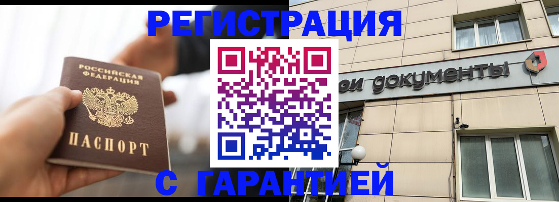 пропишу в квартире в Пугачёве