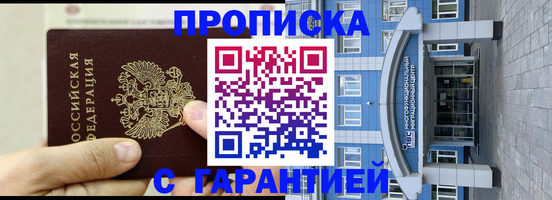 найти адрес прописки в Пугачёве